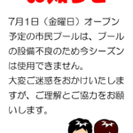 Thumbnail of post image 137